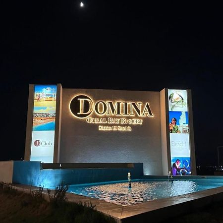فندق Domina Coral Bay Oasis شرم الشيخ المظهر الخارجي الصورة